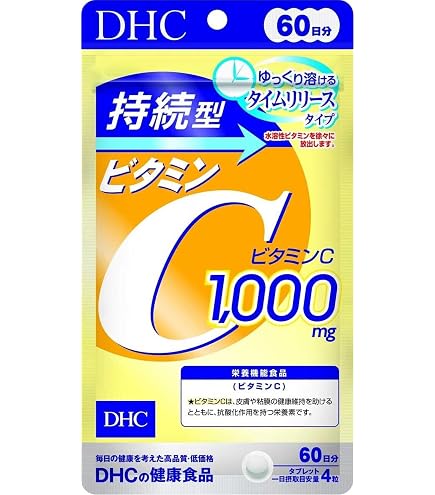 Amazon | 【6個セット】DHC 持続型ビタミンC 60日 240粒 | DHC | ビタミンC